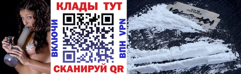 Купить закладку Анапа COCAIN Альфа ПВП Канабис Гашиш