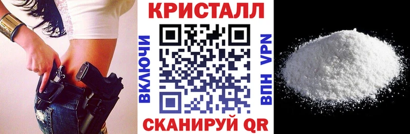 АМФЕТАМИН Premium  Анапа 