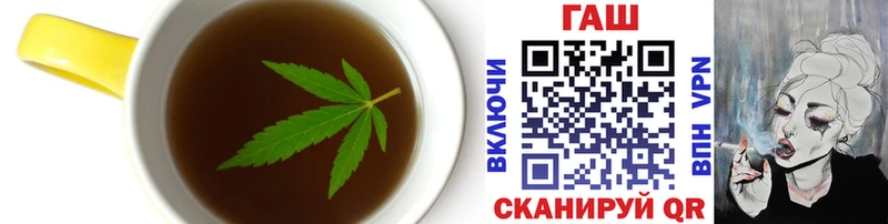 Еда ТГК марихуана  продажа наркотиков  Анапа 