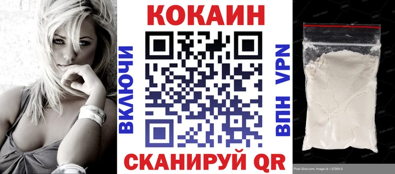 COCAIN Эквадор  как найти закладки  Анапа 