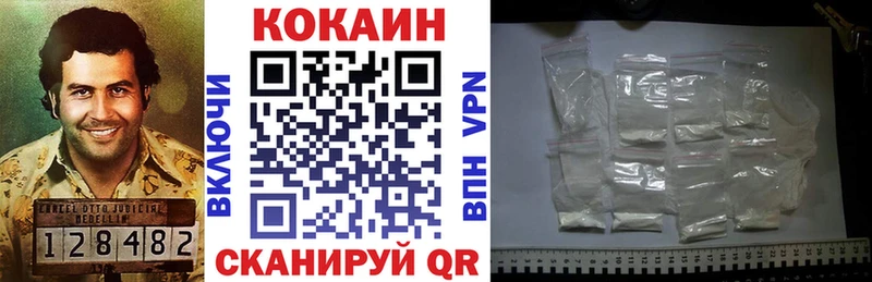 COCAIN Fish Scale Анапа