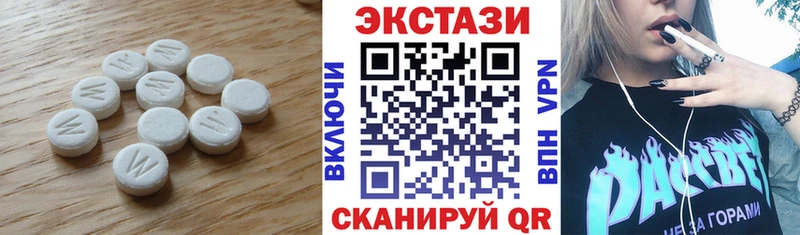 Экстази 280мг  как найти наркотики  Анапа 