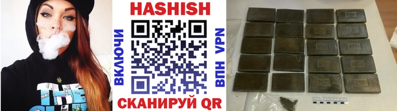 ГАШ hashish купить сайты Анапа