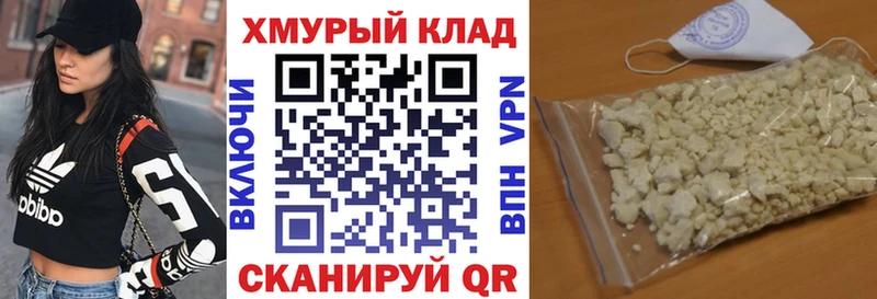 Героин афганец  Анапа 