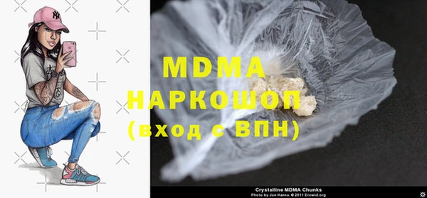 MDMA Алексин