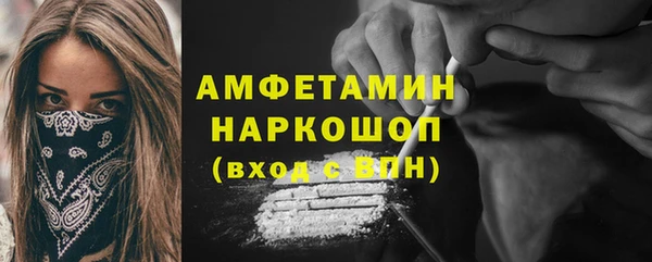 MDMA Алексин