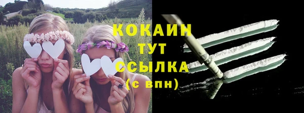 MDMA Алексин