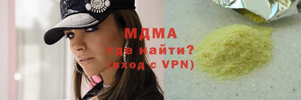 MDMA Алексин