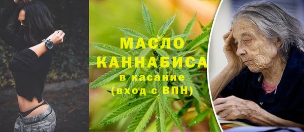 мефедрон мука Алексеевка