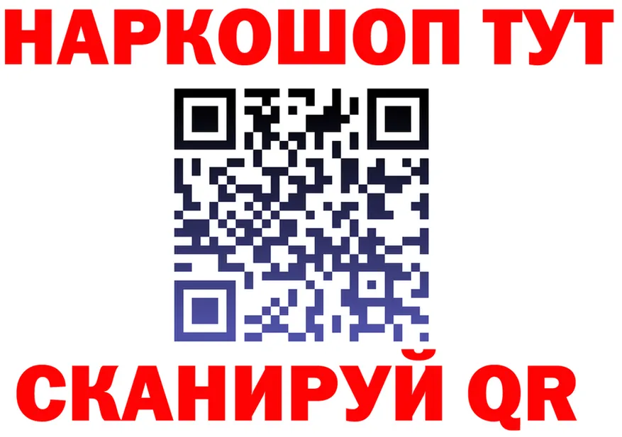 А ПВП Соль ONION площадка mega Анапа