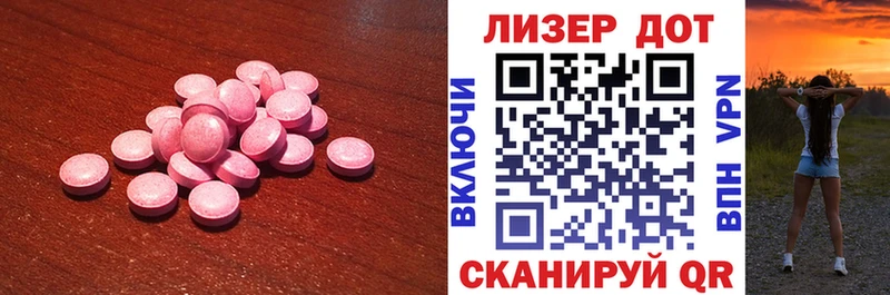 LSD-25 экстази ecstasy  Анапа 