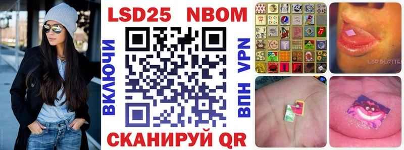Марки NBOMe 1,8мг  Анапа 