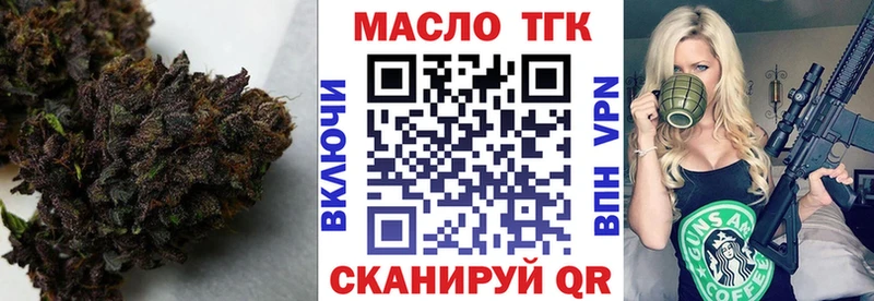 цены наркотик  Анапа  Дистиллят ТГК Wax 