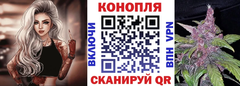 Шишки марихуана White Widow где можно купить наркотик Анапа